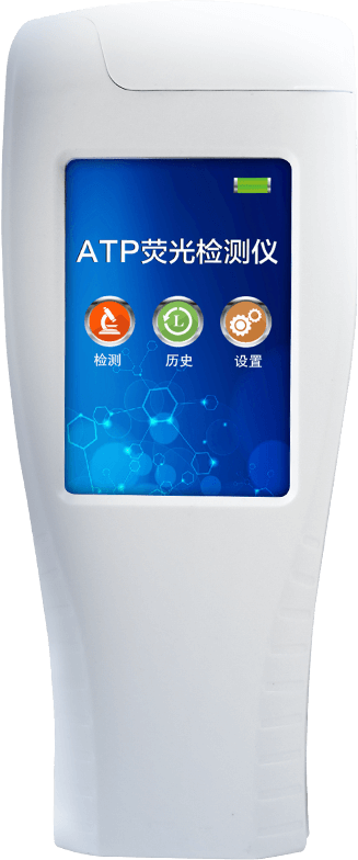 细菌快速检测仪