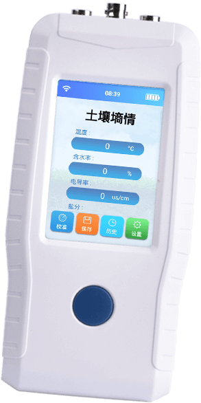 土壤水分检测仪 高智能版