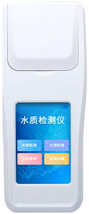 便携式余氯检测仪