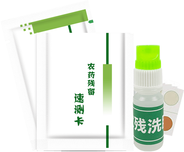 腐霉利检测卡